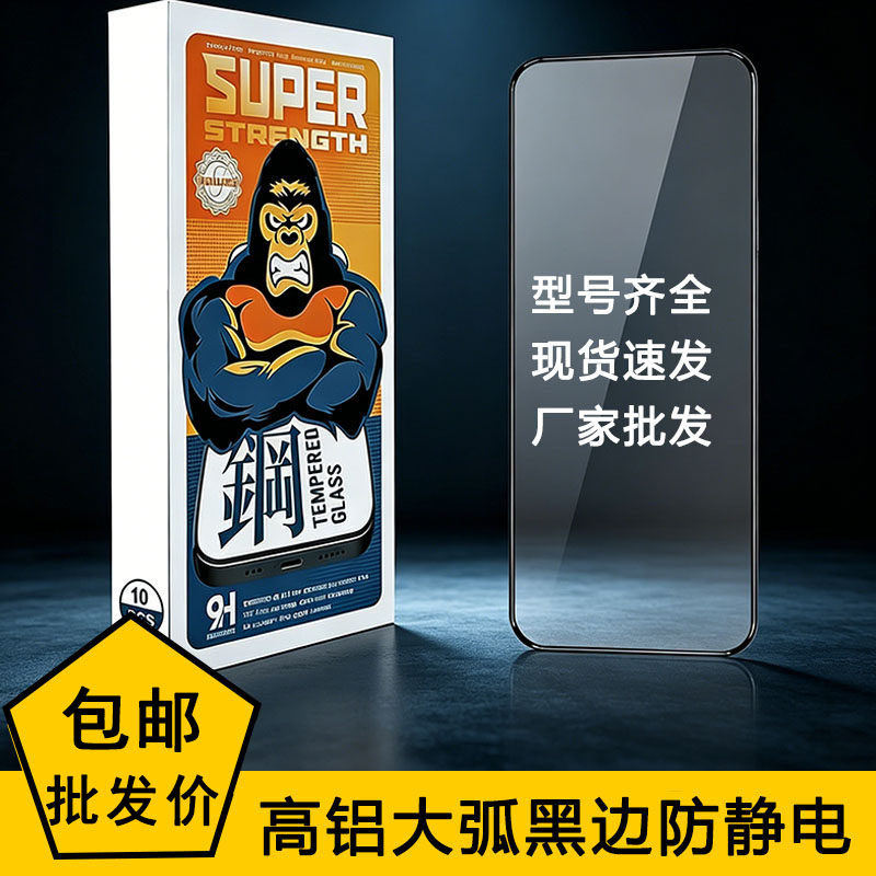 适用于荣耀Magic7 8 Pro 超声波解锁钢化膜 荣耀500