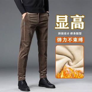 秋冬季灯芯绒男裤休闲裤男士加厚款条绒修身百搭灯草绒小脚长裤子