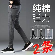 男土裤子纯棉薄款弹力休闲裤男夏季修身直筒韩版潮流上班悠闲长裤