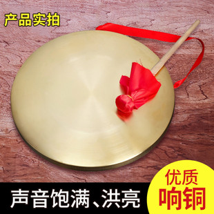 小铜锣 纯铜 锣鼓全套 铜镲传统响铜锣鼓打击乐器三句半表演道具