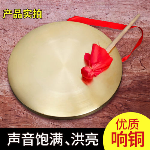 小铜锣纯铜锣鼓全套打击乐器