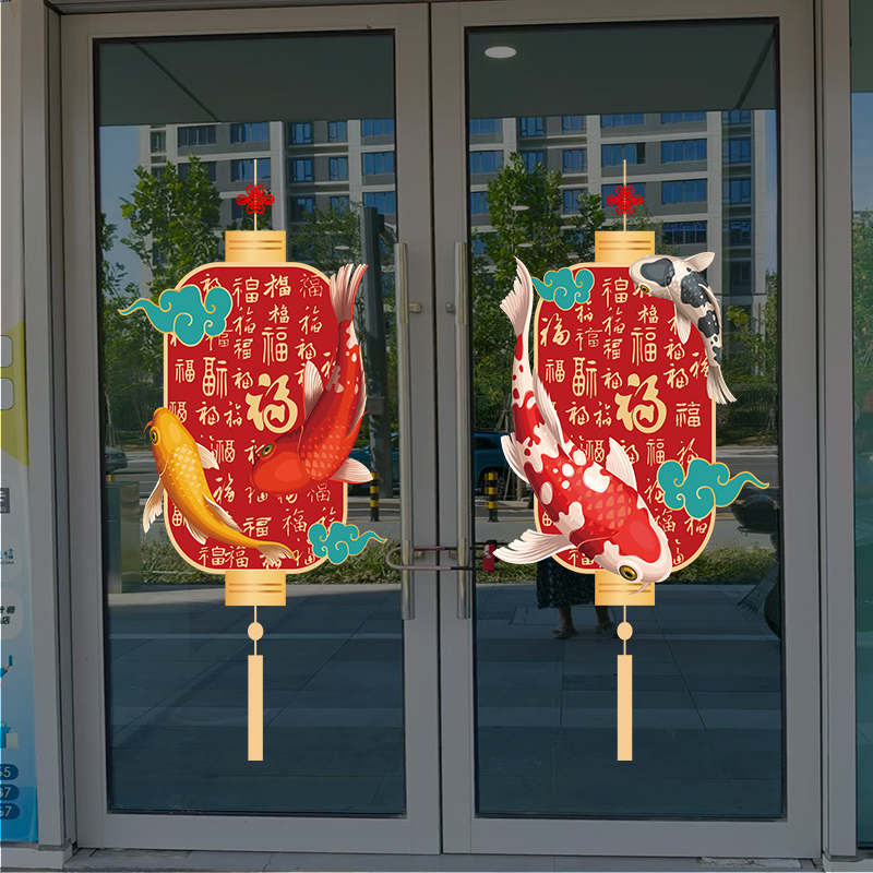 锦鲤鱼中式窗花贴客厅贴纸阳台防撞贴厨房玻璃门贴画装饰贴静电贴图片