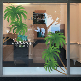 夏季橱窗玻璃门贴纸椰子树装饰贴纸夏天绿植布置门贴店铺静电贴画