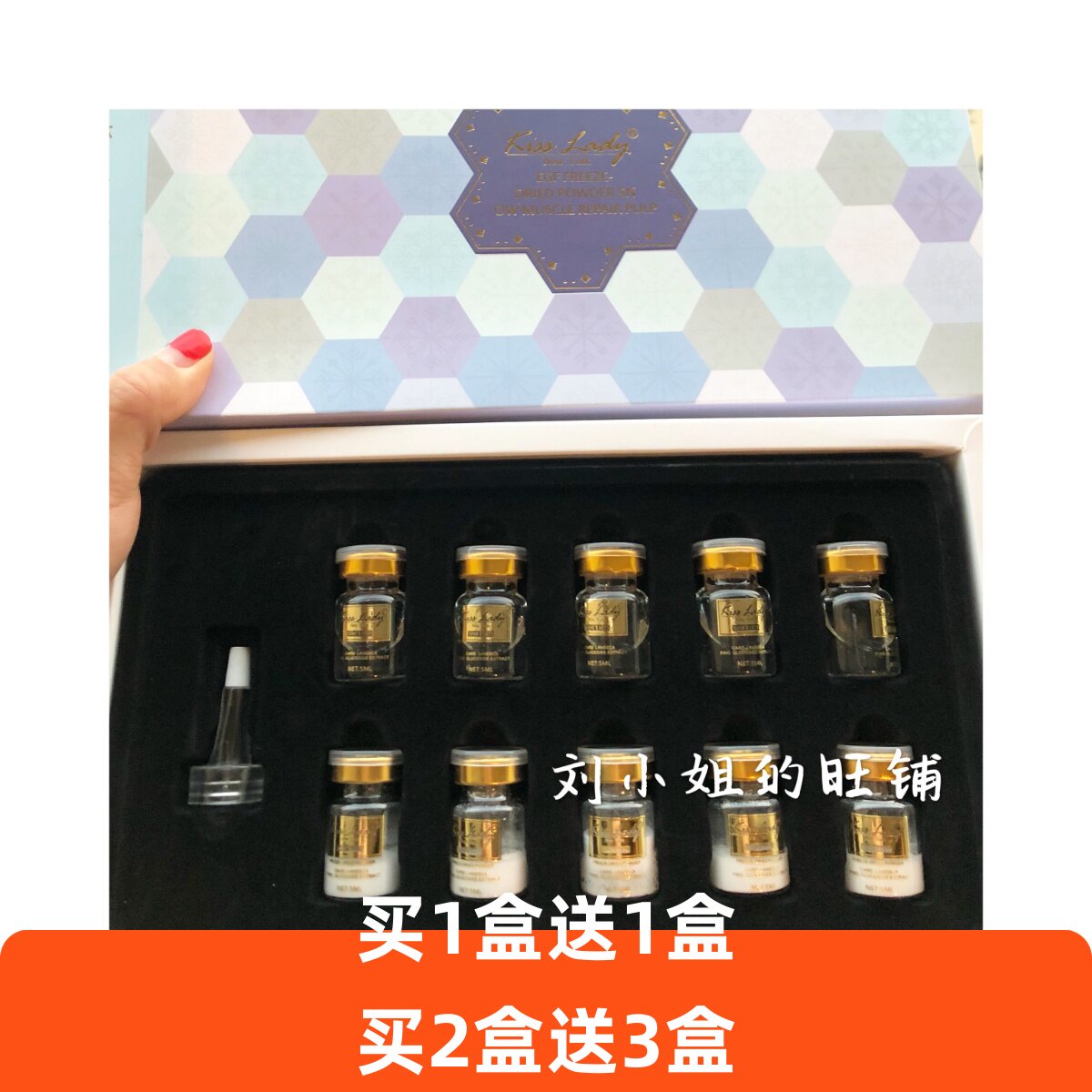 卡诗兰收缩毛孔美容院专用冻干粉