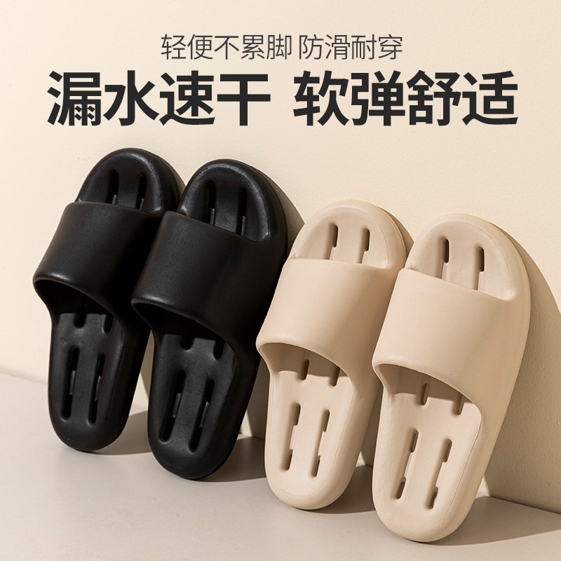 浴室拖鞋洗澡防滑室内家居家用2025新款漏水速干男士凉拖鞋女夏季,居家布艺,居家凉拖/凉鞋,淘宝优惠券,粉丝福利购,淘宝优惠卷
