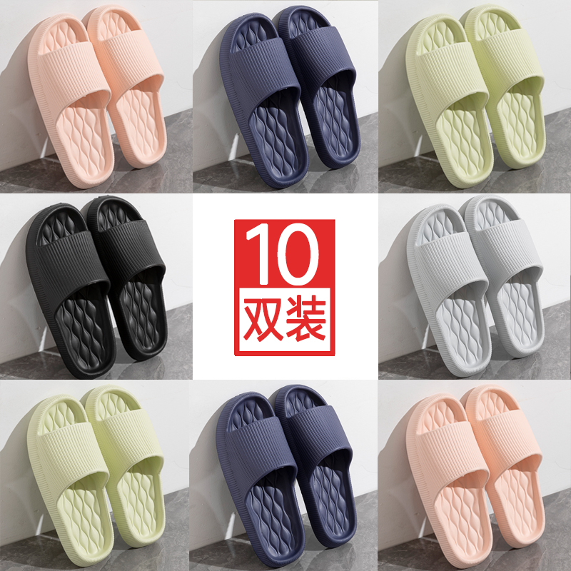 防滑防臭批发酒店专用凉拖鞋10双
