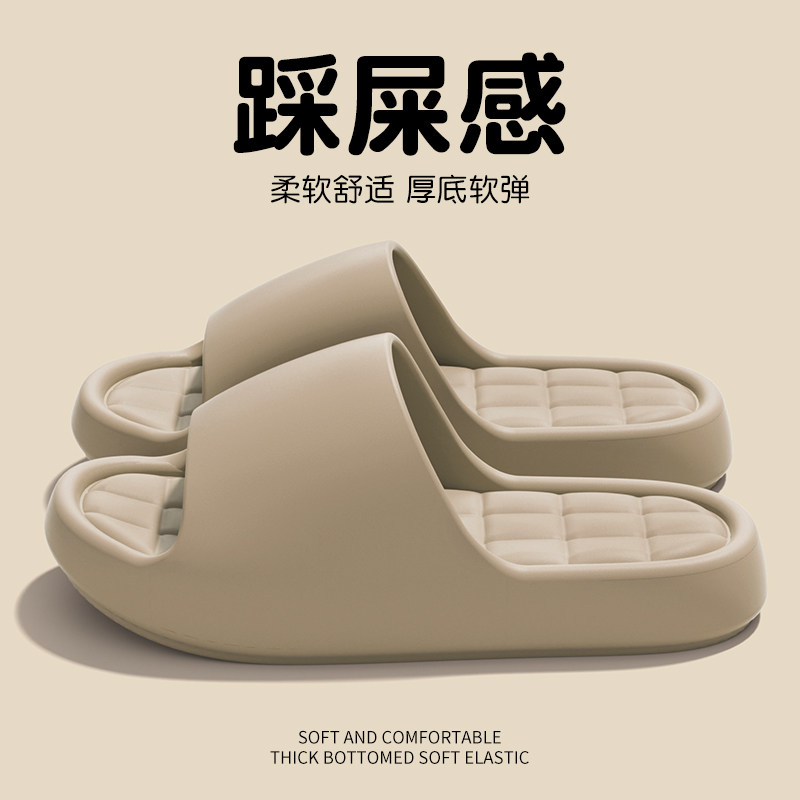 2026新款拖鞋男款夏季居家室内家用厚底踩屎感浴室洗澡防滑凉拖男