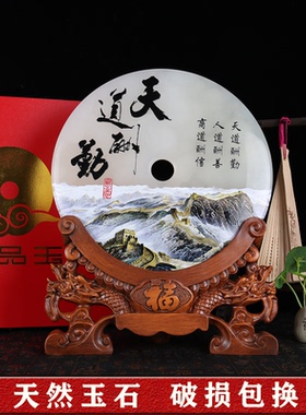 创意摆件玉石云中玉天然平安创意