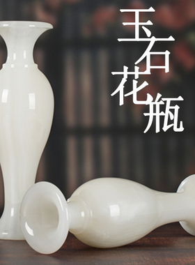 结婚送礼中式风奇石雕刻工艺品
