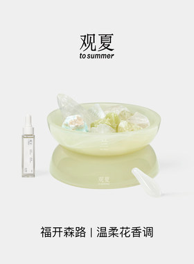 观夏晶石香薰福开森路颐和金桂