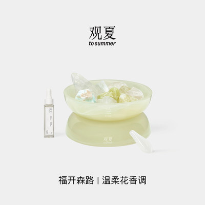 观夏晶石香薰福开森路颐和金桂