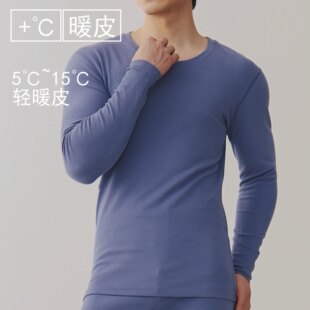 【轻薄棉】套装匠一棉纯棉秋衣秋裤男士薄款保暖内衣95棉打底衫