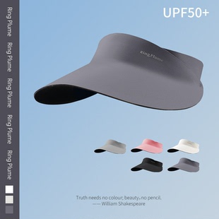 Ring Plume官方正品原版高质量无痕一体防晒帽女大檐防紫外线遮阳