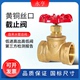 上海黄铜截止阀水开关家用空调4分1寸dn25 15螺纹自来水管阀门