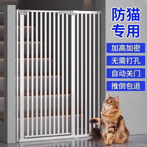 宠物栅栏防猫门栏猫栅栏隔离门拦狗宠物阻拦门挡板狗护栏室内狗笼