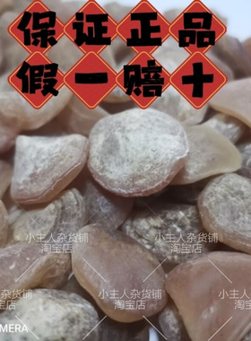 鱼惊石青鱼石原石喉骨舌头防惊吓手串吊坠天然特大乌青鱼精原料