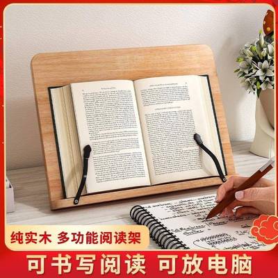 菜谱架子饭店餐厅门口菜单展示架神器多功能实木阅读书架看书支架