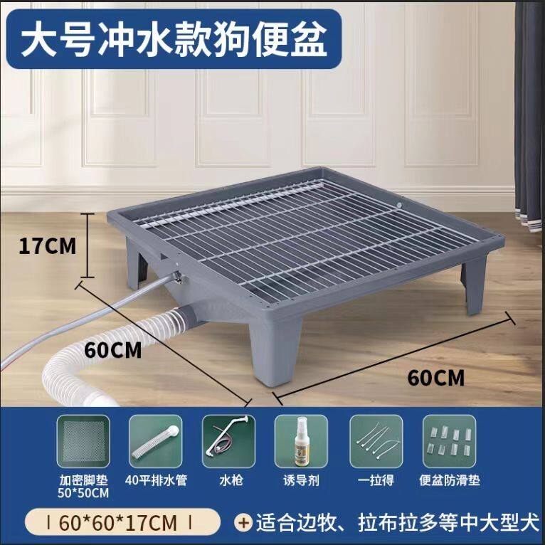 狗厕所专用泰迪中小型品宠
