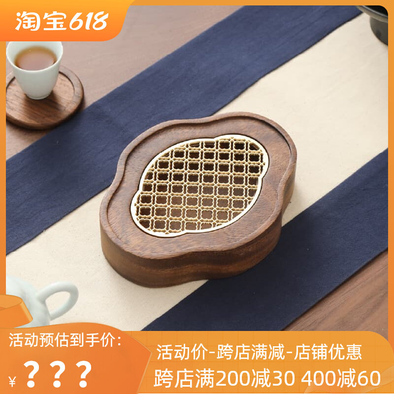 胡桃木实木复古储水茶盘创意中式淋壶壶承办公室一人用茶台茶盘