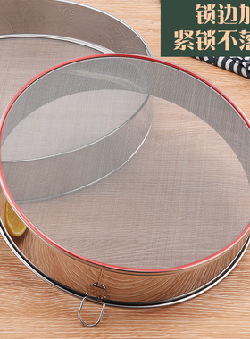 不锈钢面粉筛过滤网筛超细筛子手持烘焙漏网过滤网厨房豆浆过滤网