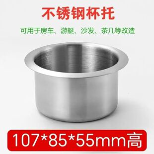 杯托车用茶杯托茶水分离托架茶杯架茶水架茶水托架 烟灰缸