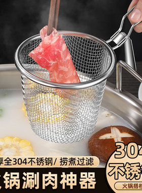火锅漏勺挂边304不锈钢家用粉篱捞面勺油炸网篮漏勺油炸捞面网