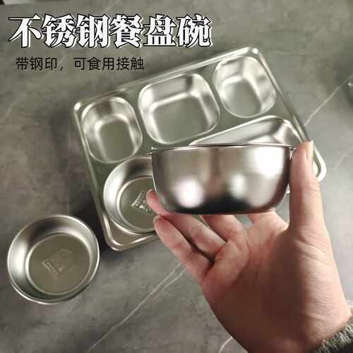 小碗蒸蛋碗304不锈钢食品级