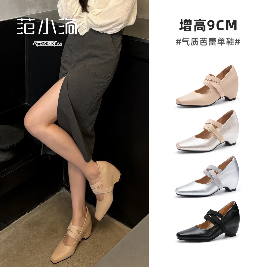 内增高方头粗跟浅口单鞋女
