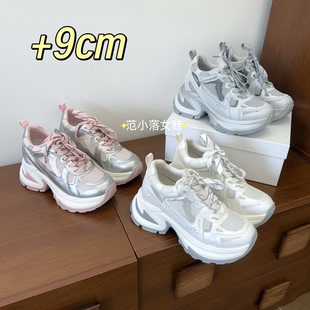 26s春夏新款 小个子女透气厚底老爹鞋 百搭户外休闲鞋 内增高9cm