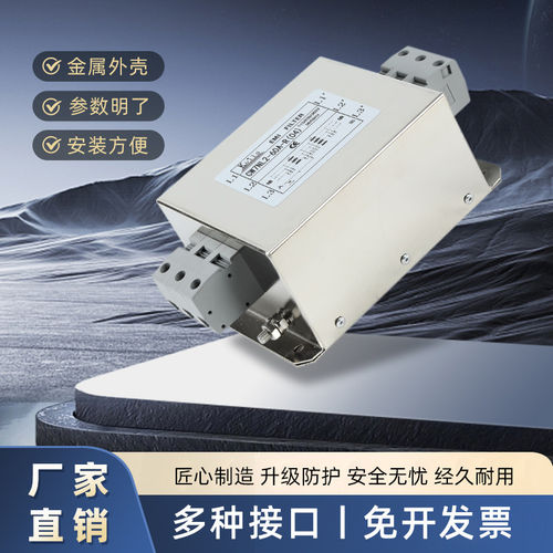 KEILS三相电源滤波器380V端子
