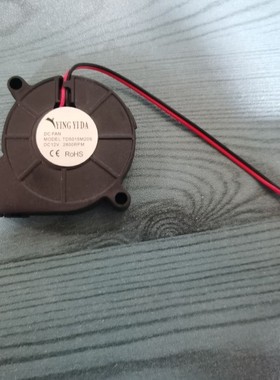 TD5015M20S 5015 12V 2600PRM 3E40MEIDI加湿器鼓风机配件