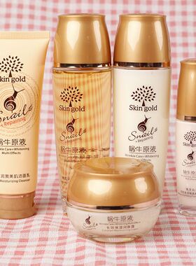 完美金点蜗牛原液保湿护