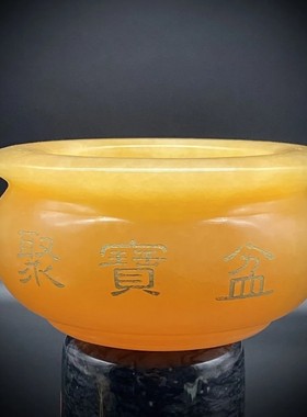 米黄玉聚宝盆摆件风水大号手工黄玉石水晶聚宝盆店铺客厅摆设创意