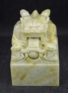 天然蓝田玉龙头大印秦始皇乾隆皇帝传国故宫大龙玉玺印章篆刻