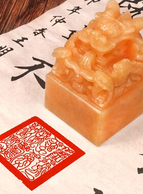 纯天然黄玉龙头印章摆件书房家居办公室盘龙玉玺摆饰玉石印玺摆设