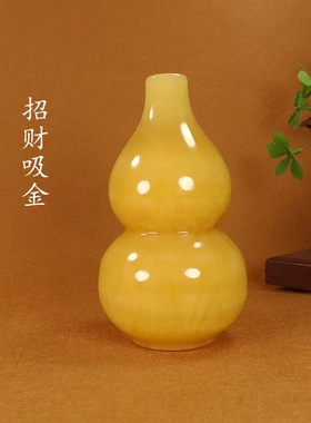 天然米黄玉葫芦福禄家居摆件