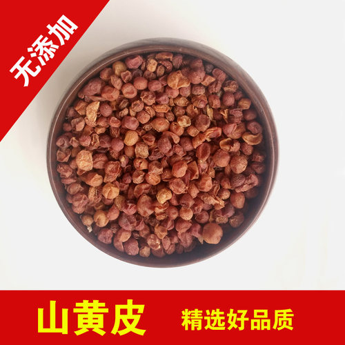 广西山黄皮果干精选品质