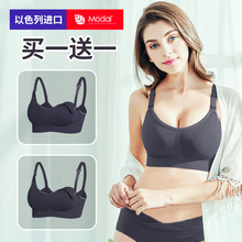 孕妇内衣套装 薄款 怀孕期哺乳文胸聚拢非纯棉女喂奶防下垂胸罩夏季