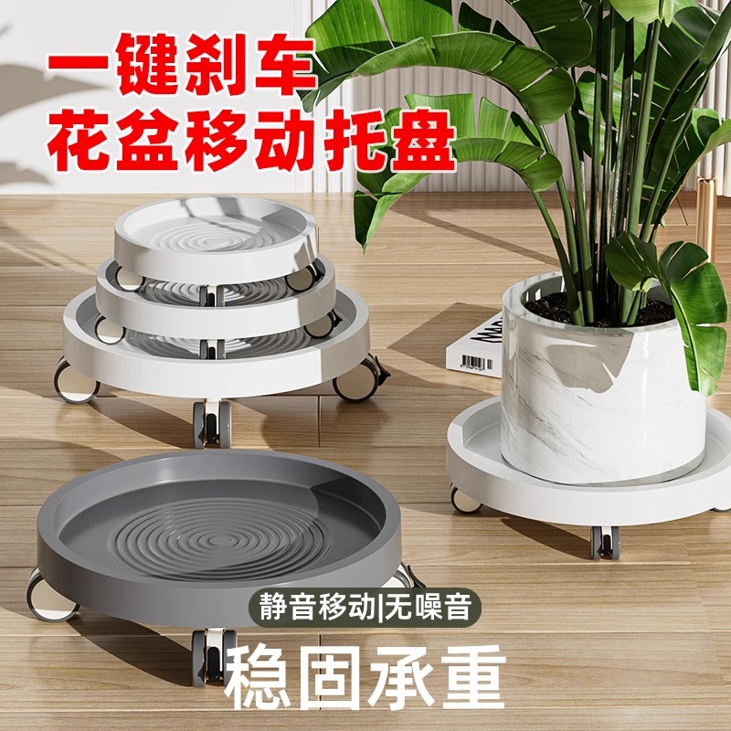 移动花盆托盘带轮滑轮接水盘万向