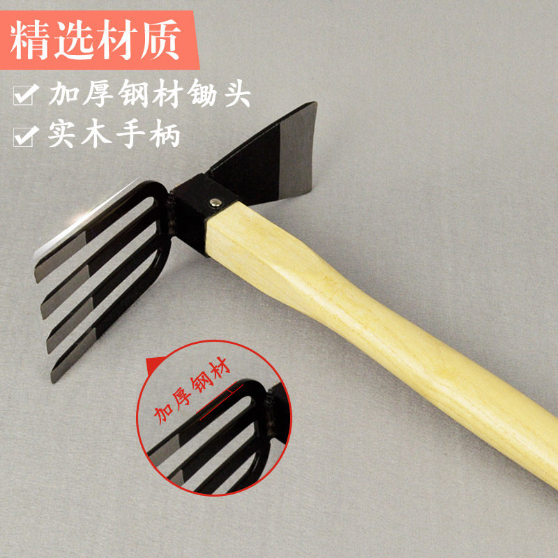 园艺工具园林户外耙子小锄头农具农用挖笋除草种菜种地木柄钉耙锄图片