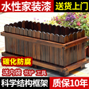 防腐木花箱户外庭院长方形种植箱阳台专用种菜箱室外花槽超大花盆