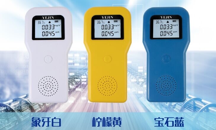 雾霾粉尘浓度激光PM2.5检测仪便携式手持工业雾霾测试TVOC传感器