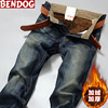 男士牛仔裤加绒秋冬季加厚直筒休闲韩版青年宽松休闲保暖牛仔长裤