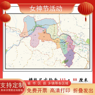 西固区地图1.15m行政交通区域划分新款兰州市折叠版高清装饰墙贴