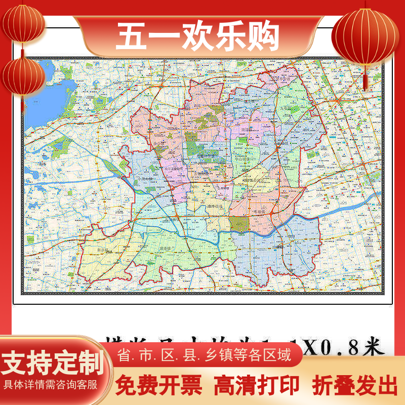 松江区地图1.15m折叠版装饰画会议室客厅沙发背景办公室书房壁画