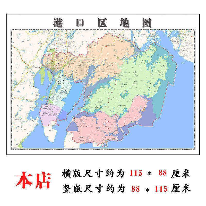港口区地图1.15m新款高清防城港市折叠家用办公室书房装饰墙贴