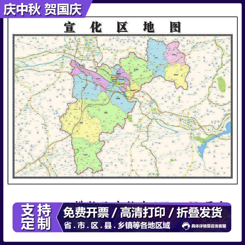 2024新款普宁市地图交通画