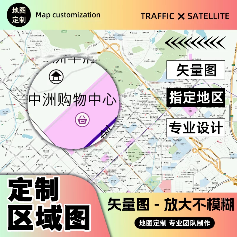 电子版定制地图矢量图可编辑图片JPG/IA/PNG全国区域标注打印