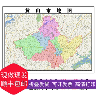 饰 区域地图1.1m现货挂图防水高清覆膜无折痕办公家用行政交通装