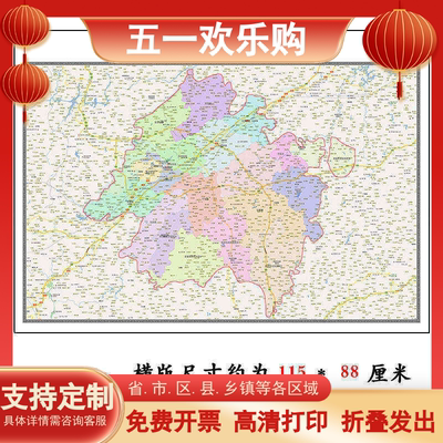 西秀区地图1.15m安顺市新款折叠版初中小学生成人书房装饰画贴图